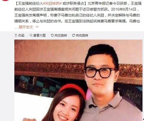 娱乐圈最新的吃瓜恋情事件
